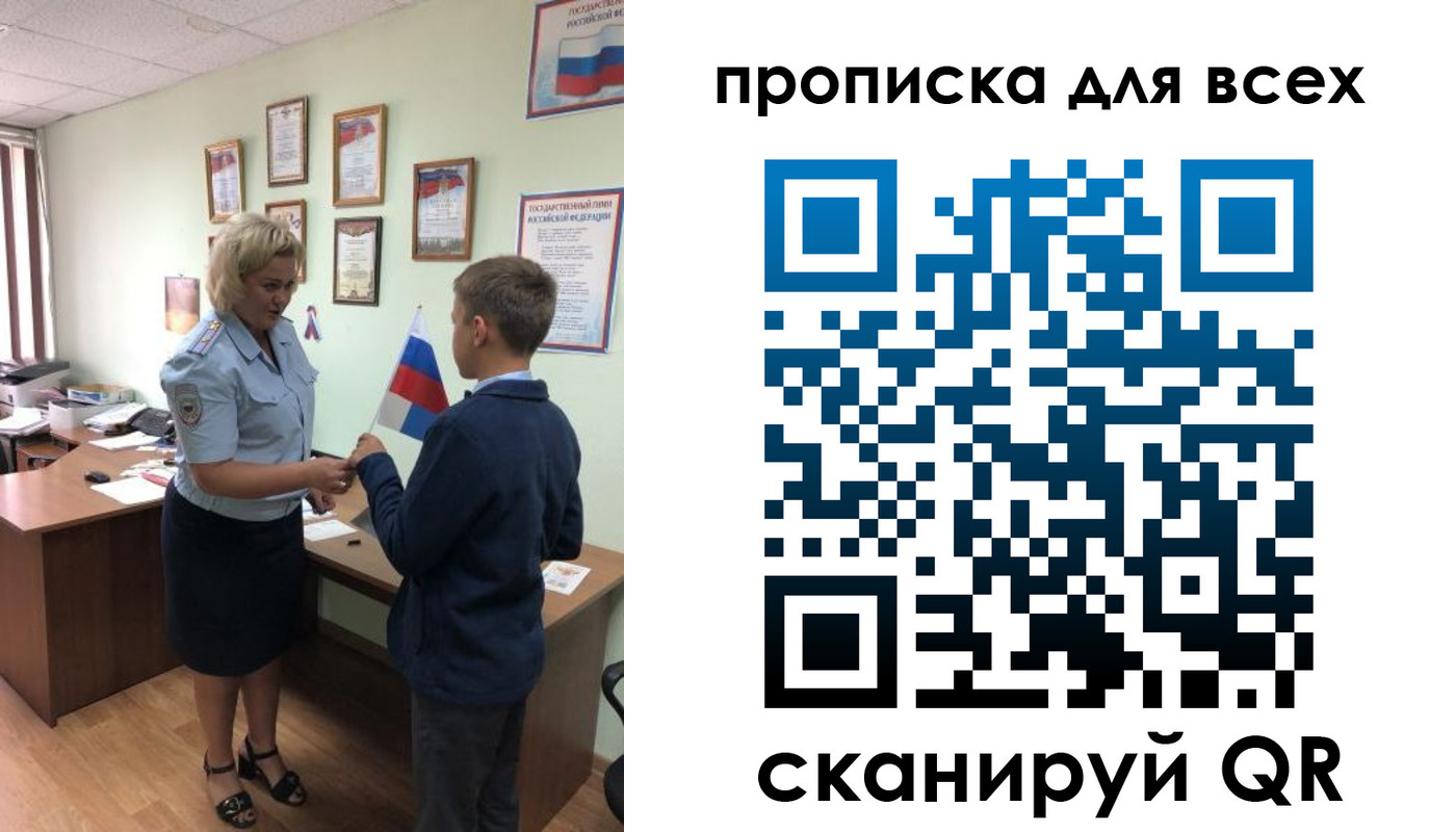 форма 3 в Ступино