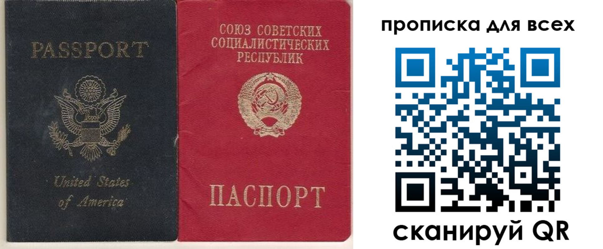 временная регистрация недорого в Ступино