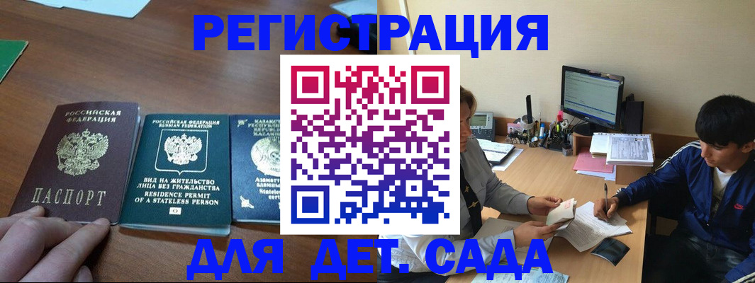 найти адрес прописки в Ступино