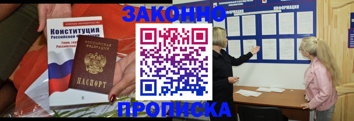 временная регистрация госуслуги в Ступино